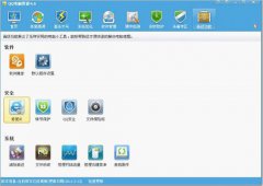 如何修复IE 用QQ电脑管家修复IE浏览器的方法