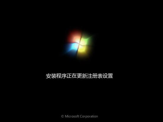 安装win7