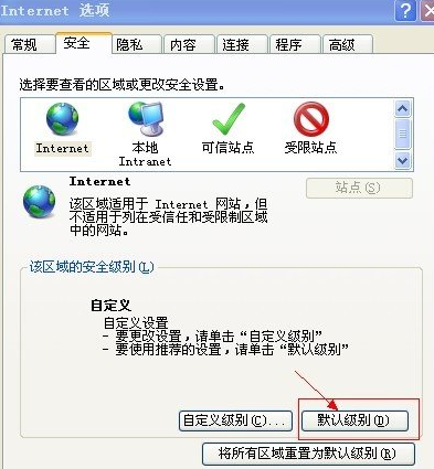 当前页面的脚本发生错误