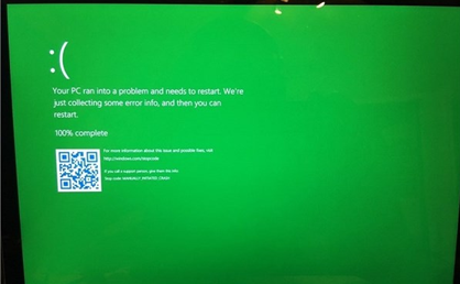 “绿屏”取代“蓝屏” win10新版错误提示更改