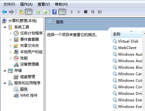 笔记本无线网络