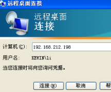 远程桌面连接无法显示桌面壁纸怎么办