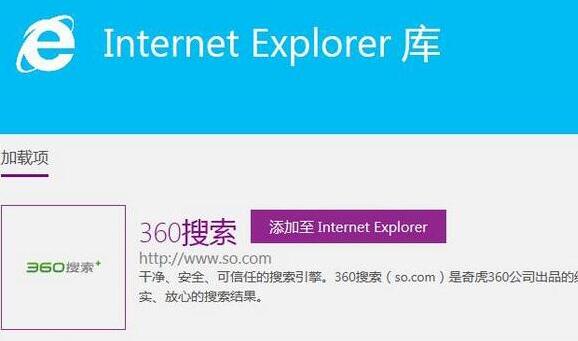 internet explorer库