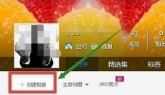 百度相册如何添加标签分类