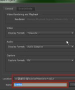 如何利用Adobe Premiere剪辑视频