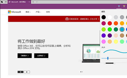 微软发力Win10 Build 15007版  10大亮点曝光