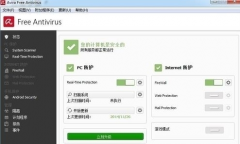 小红伞杀毒怎么关闭 小红伞杀毒退出方法