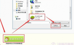 微信怎么在电脑上登录 微信电脑登陆不用二维码方法