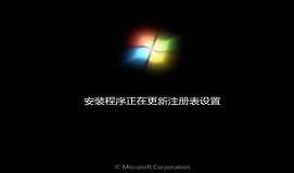 联想扬天s310使用u盘安装win7系统视频教程