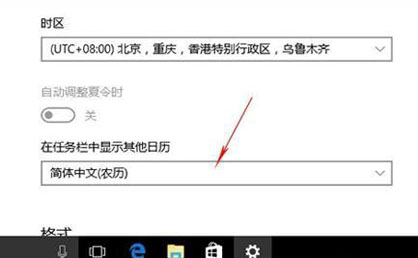 win10预览版15007特别新功能：日历中加入农历