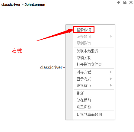 qq音乐上传歌词