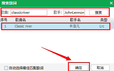 qq音乐上传歌词