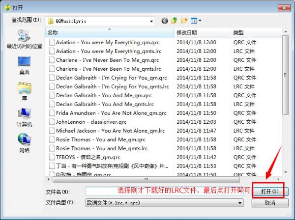 qq音乐上传歌词
