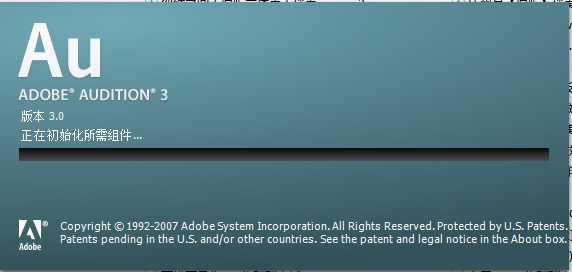 audition消除人声