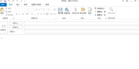 outlook怎么发邮件