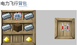 我的世界怎么飞