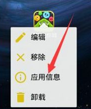 球球大作战刷棒棒糖