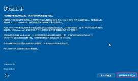 联想c100一体机使用u盘安装win10系统教程