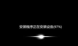 机械师风神m511笔记本安装win7系统教程