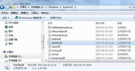 打开文件位置