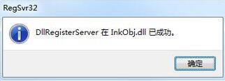 运行
