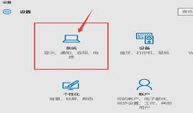 win10没有弹出u盘选项解决方法