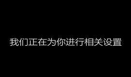 神舟战神g6笔记本使用u盘重装win10系统教程