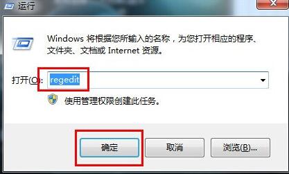 运行窗口