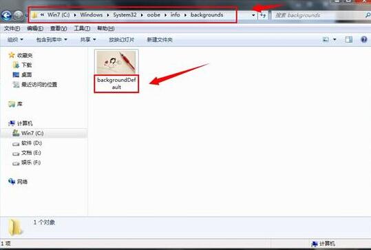 更换锁屏壁纸