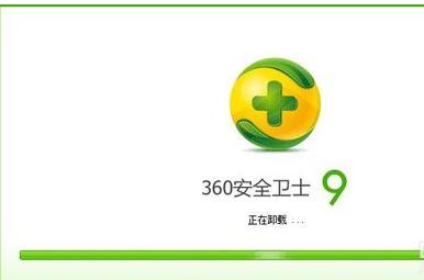 怎么卸载360安全卫士
