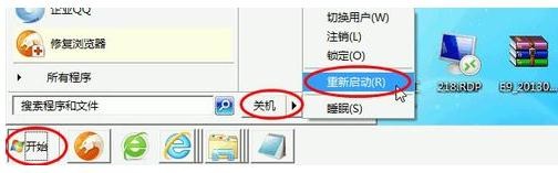 怎么卸载360安全卫士