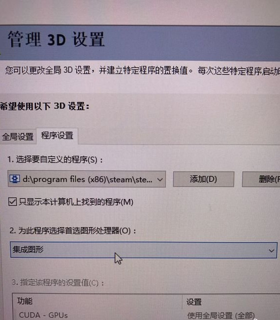 wallpaper engine怎么用