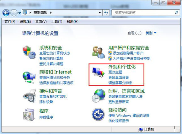 外观和个性化
