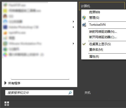 管理