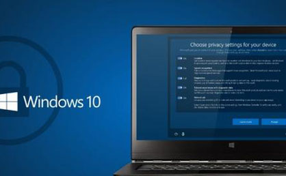 Win10数据收集政策调整  增强安全性