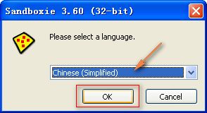 沙盘