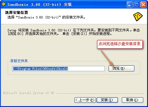 沙盘