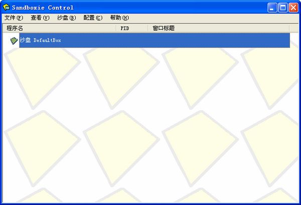 沙盘