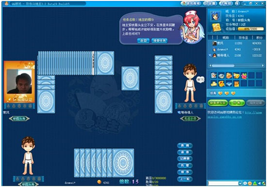 qq游戏大厅怎么多开 qq游戏大厅多开方法