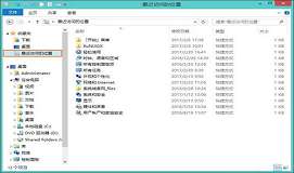 win8系统recentplaces怎么删除 recentplaces删除方法