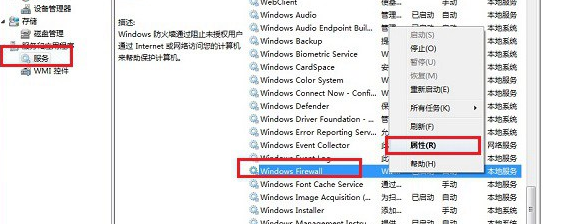 无法保存打印机设置 0x000006d9