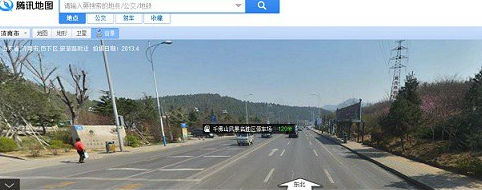 腾讯地图街景