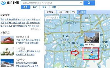腾讯地图街景怎么用 电脑上使用腾讯地图街景的方法
