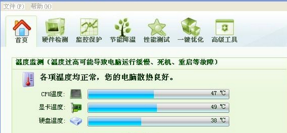 cpu温度多少正常