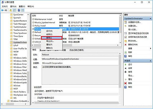 win10安装更新自动重启