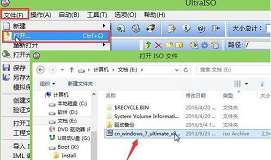 华硕飞行堡垒fx50使用u盘安装win7系统教程