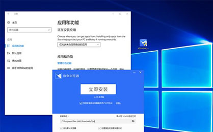 Win10创意者更新预览版推送 可阻止Win32程序安装