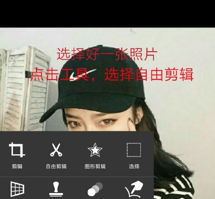 picsart怎么抠图 picsart抠图教程
