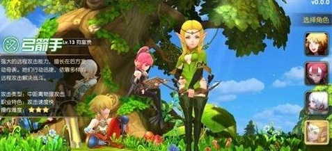 龙之谷手游职业