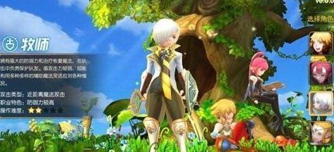 龙之谷手游职业